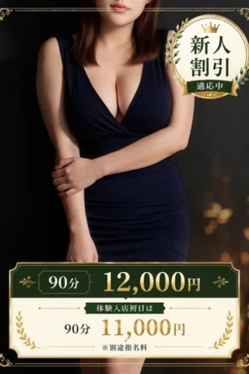 広瀬　さくら