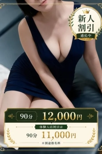 水瀬　葵