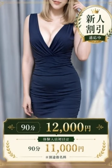 桜井　美織