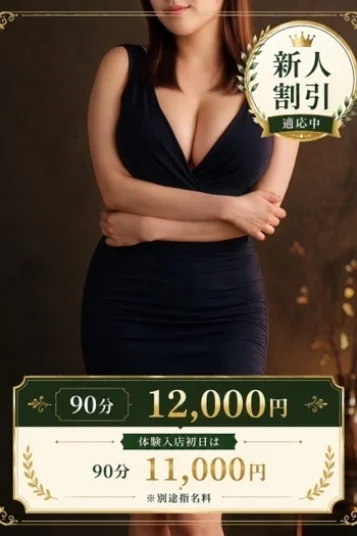 広瀬　さくら