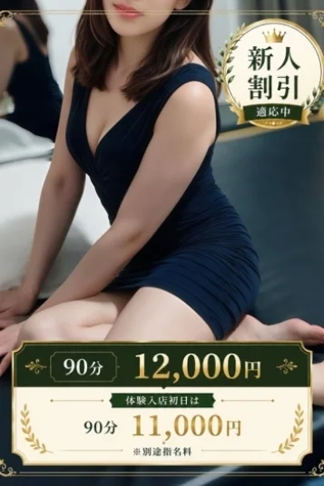 五十嵐　みさき