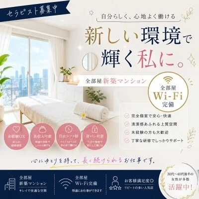 Mrs.LUXIAのメリットイメージ(2)