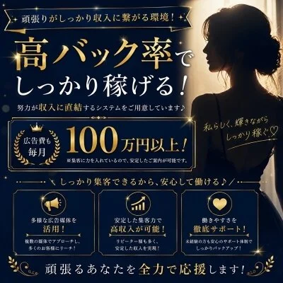 Mrs.LUXIAのメリットイメージ(4)
