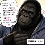 採用担当ののりおさん