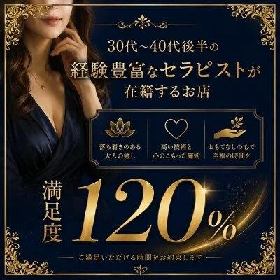 お店の特徴その3