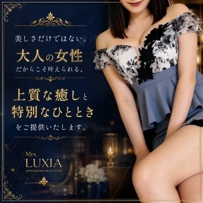 お店の特徴その1