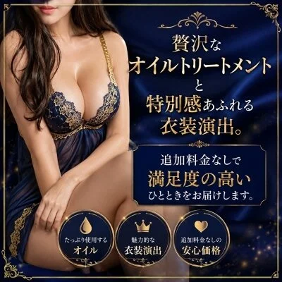 お店の特徴その2