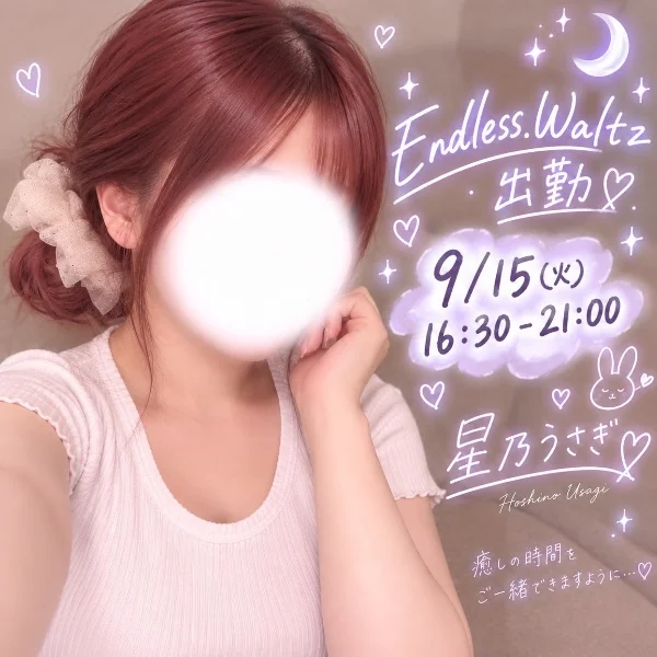 癒し時間を…🐰⭐️⸝⸝꙳