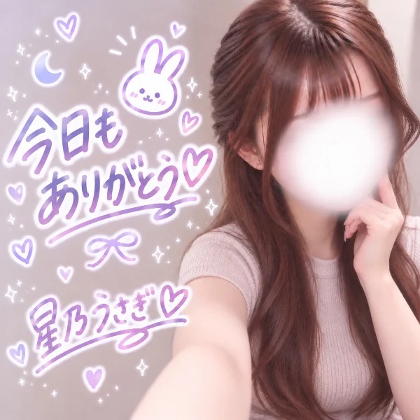 感謝です🐰⭐️⸝⸝꙳