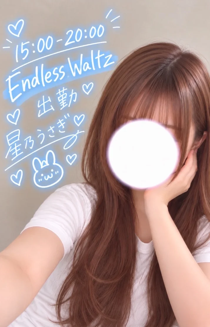 残り1枠🐰⭐️⸝⸝꙳