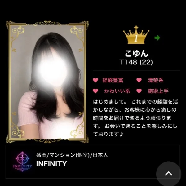 🥇ランキング1位ありがとうございます🥺🤍