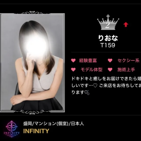 🥈ランキング2位ありがとうございます🥈