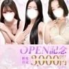 新橋メンズエステrilith-リリス-