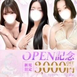 新橋メンズエステrilith-リリス-