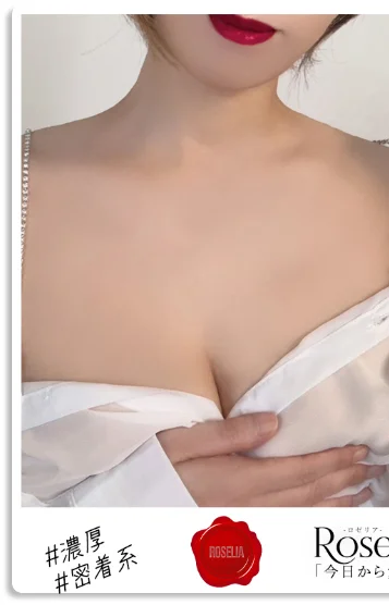 七瀬(ななせ)  