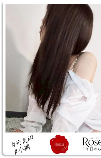 白羽(しろは)