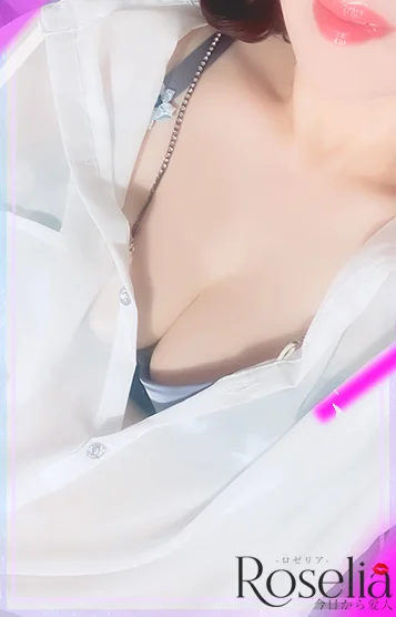  紅林(くればやし)