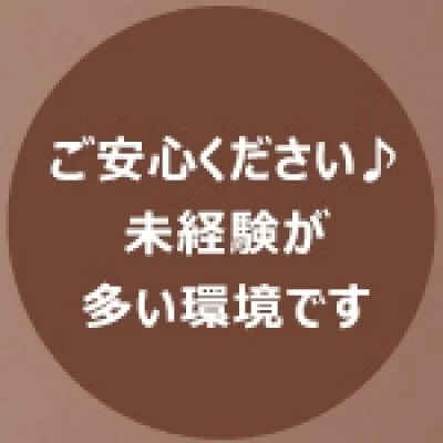 ROSELIAのメリットイメージ(2)