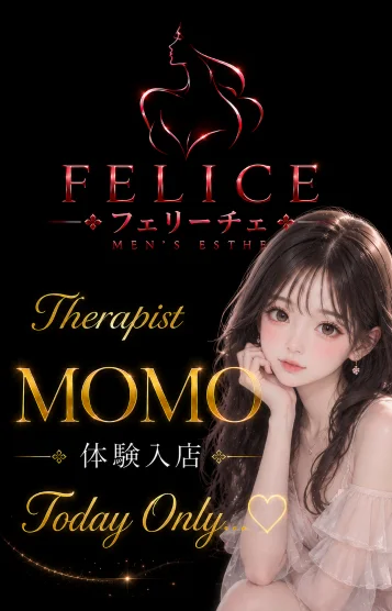 体験入店❣️モモ