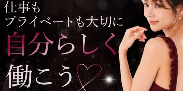 【7/6 OPEN】FELICE フェリーチェの待機室写真