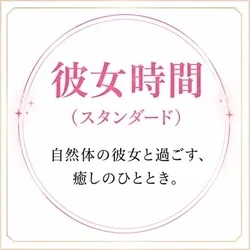 お店のコースその1