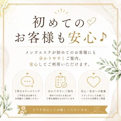 お店の特徴その3