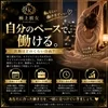出勤はどのくらい自由？のサムネイル