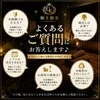 よくあるご質問にお答えします！のサムネイル