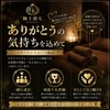 セラピストさんへの感謝のサムネイル