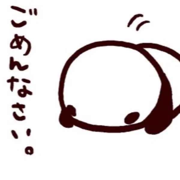ごめんね(´；ω；｀)