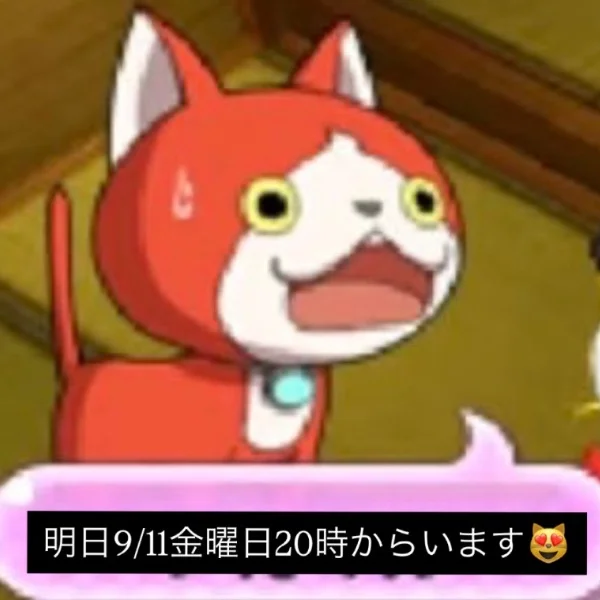明日9月初出勤会えます🎶