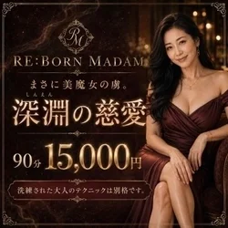 お店のコースその3
