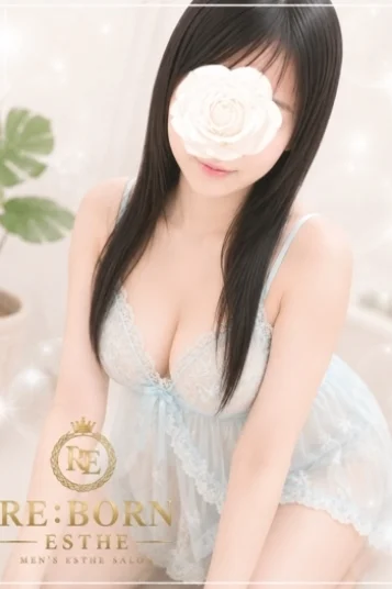 めい