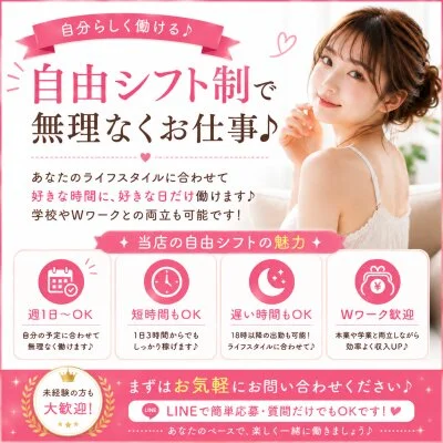 浪花ギャラクシーのメリットイメージ(3)