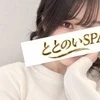 篠原 ゆづき