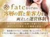 過激なサービスに頼らず、安心してしっかり稼げる環境ですのサムネイル