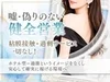 過激なサービスに頼らず、安心してしっかり稼げる環境ですのサムネイル