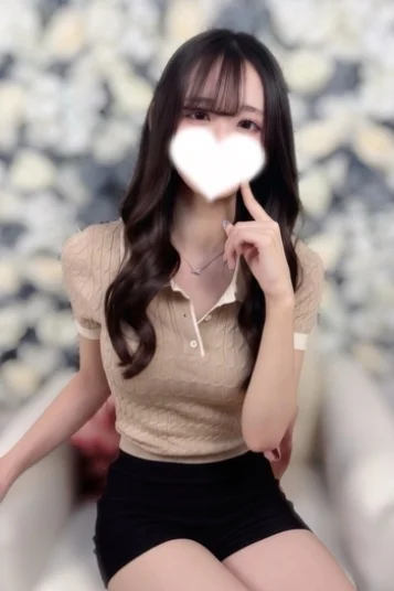 せな
