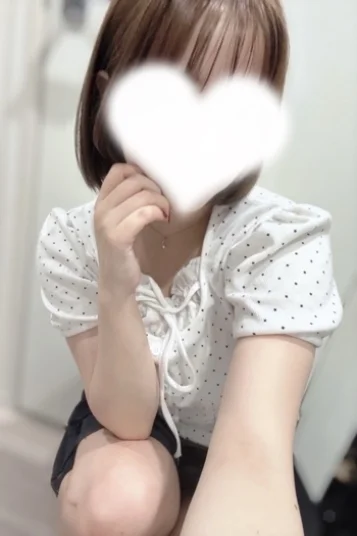 しの
