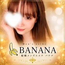 船橋メンズエステ BANANA