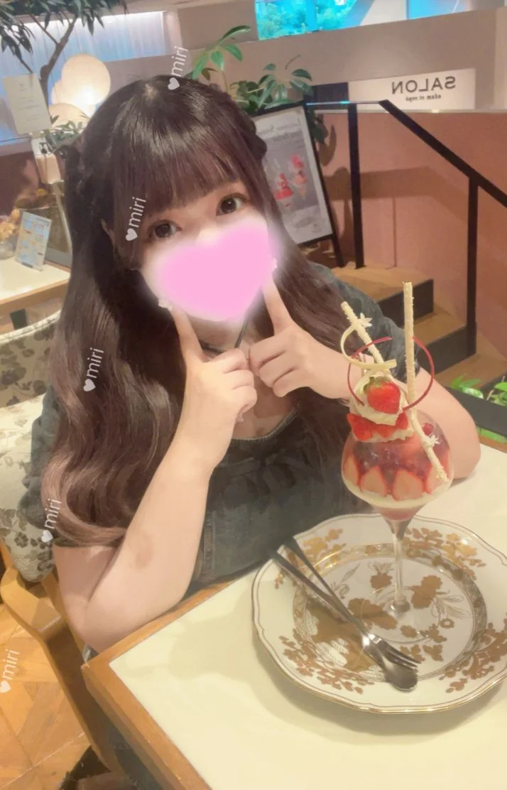 おれい