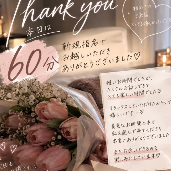 60分って物足りない！💖