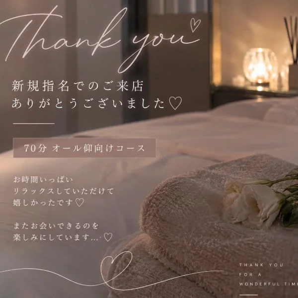 70分あまねタイム🤍