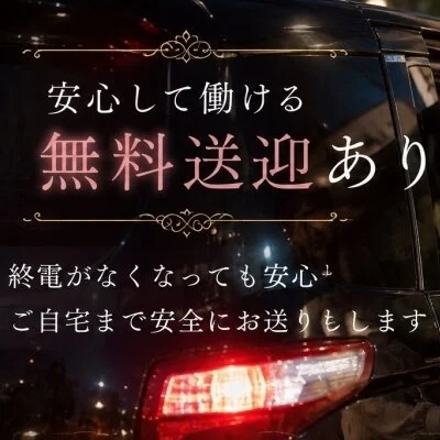アロマヴェルーラのメリットイメージ(1)