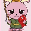 しえる