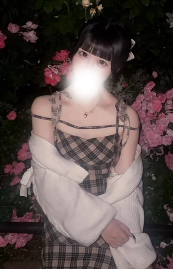 みに