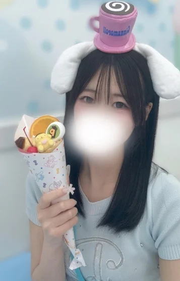 すい