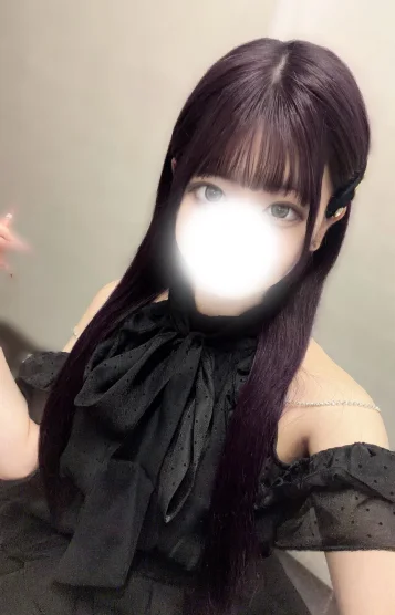 める