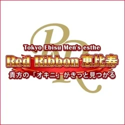 RedRibbon（レッドリボン）恵比寿