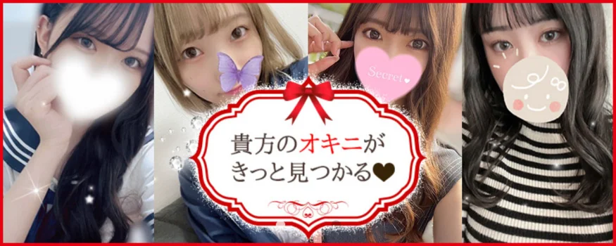 RedRibbon（レッドリボン）恵比寿・中目黒